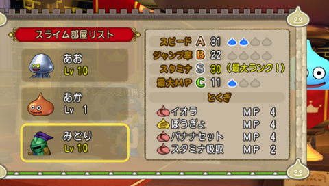 スクリーンショット (293)
