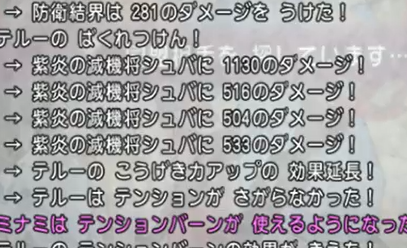 スクリーンショット (544)