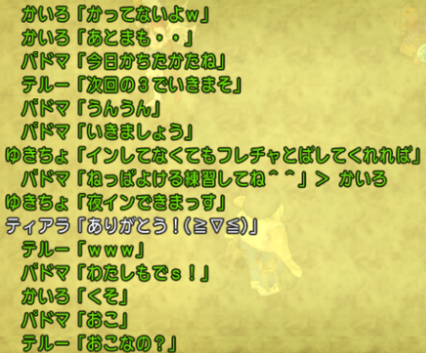 スクリーンショット (975)