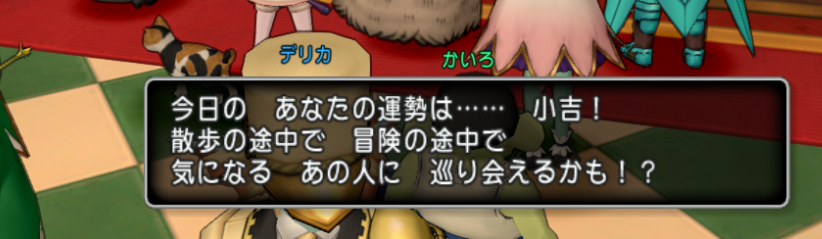 改善されたおみくじボックスまとめ開けしてみた かいろさんのおもしろブログ