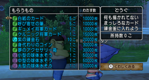 スクリーンショット (41)