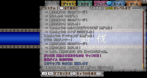 スクリーンショット (155)