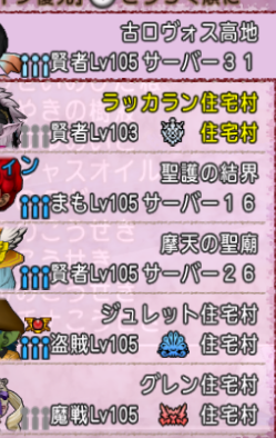 スクリーンショット (933)