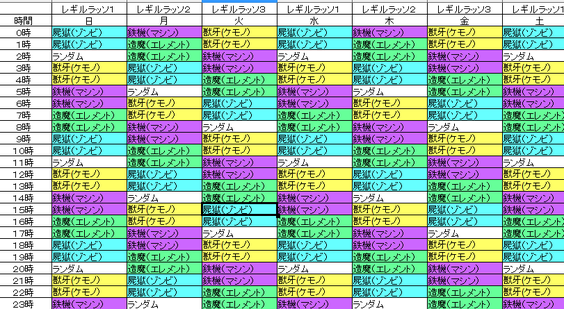 スクリーンショット (104)