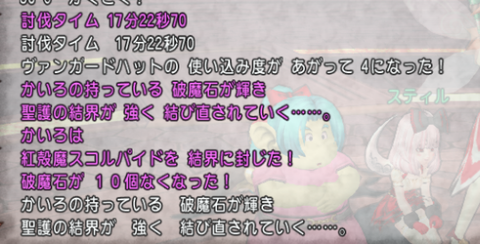 スクリーンショット (129)