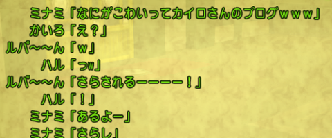 スクリーンショット (374)