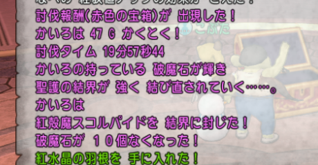 スクリーンショット (46)