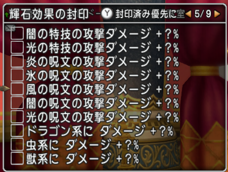 スクリーンショット (990)