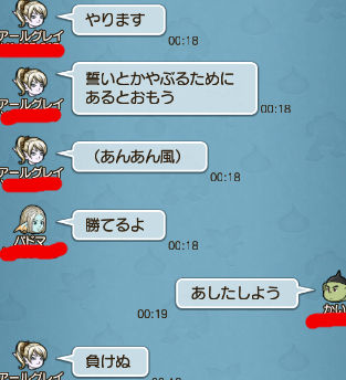 BlogPaint