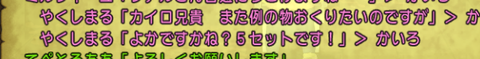 スクリーンショット (47)