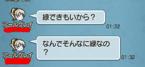 BlogPaint
