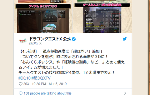 スクリーンショット (345)