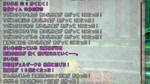 スクリーンショット (456)
