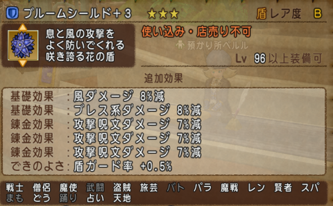 スクリーンショット (431)