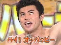 こじま