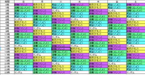 スクリーンショット (514)