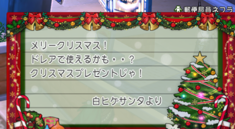 スクリーンショット (14)