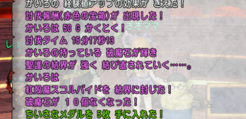 スクリーンショット (63)