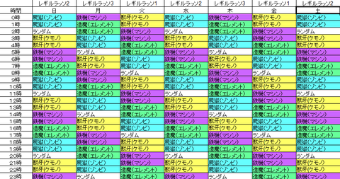 スクリーンショット (363)