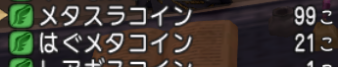 スクリーンショット (95)