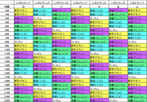 スクリーンショット (71)