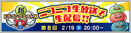 にこなま