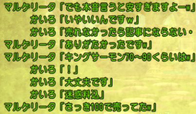 スクリーンショット (620)