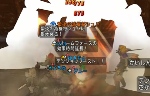 スクリーンショット (538)