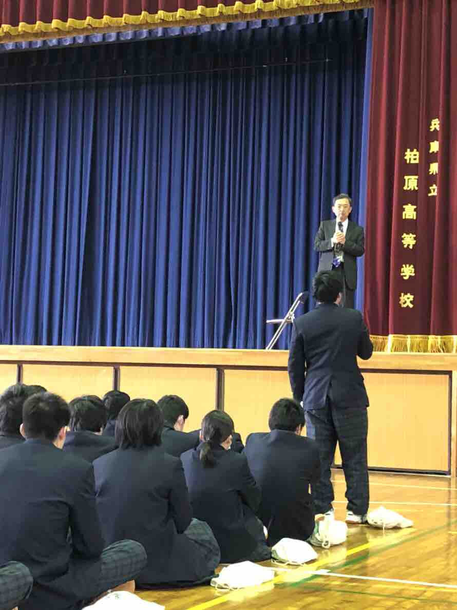 兵庫県立柏原高校 「ようこそ 先輩u203c️」 講演しました(2019年3月8日