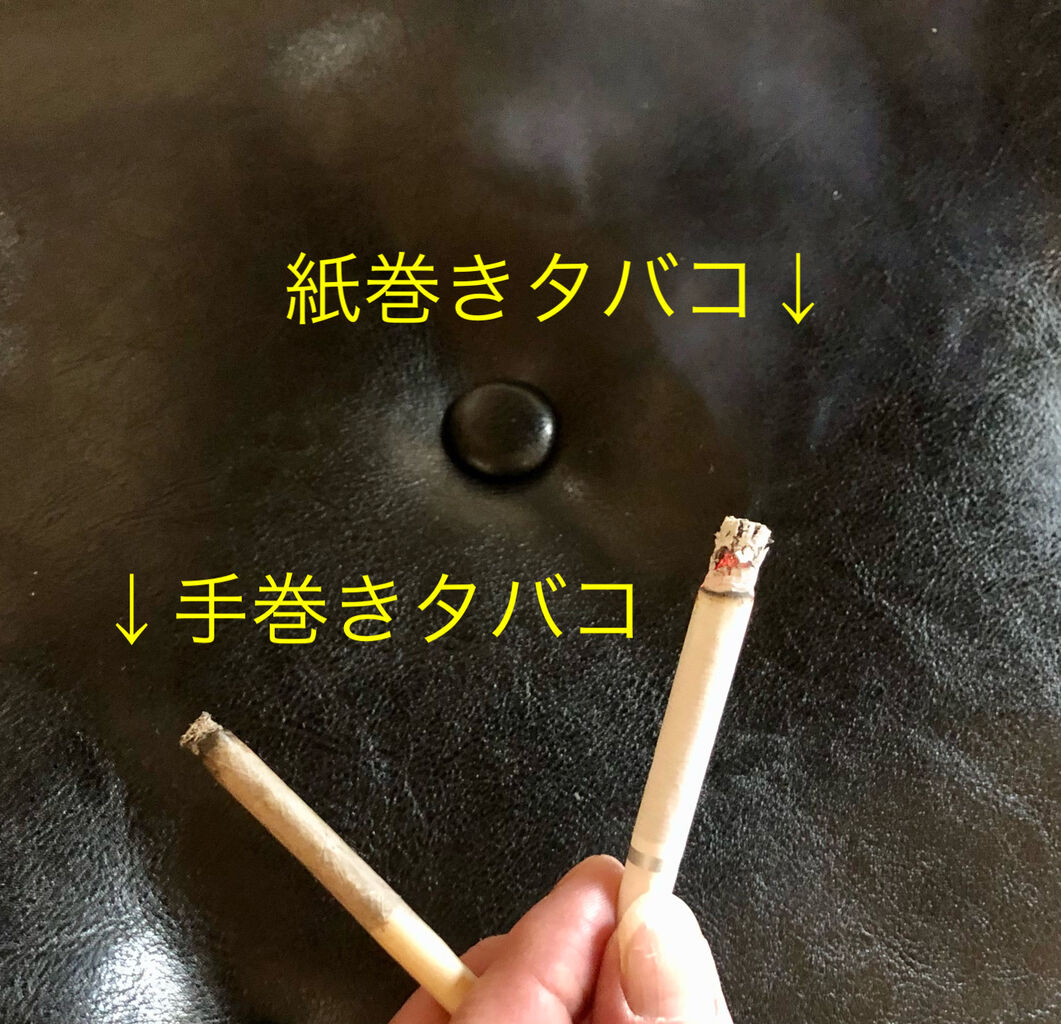 手巻きタバコ紹介 Kuni Papa王道ブレンドで費用検証 年12月現在 Simple Life Of Kuni Papa 手巻きタバコ紹介 Kuni Papa王道ブレンドで費用検証 年12月現在 Simple Life Of Kuni Papa