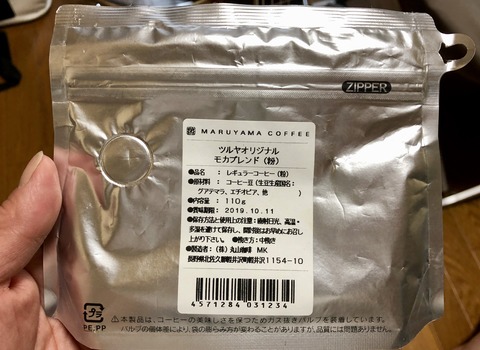 fullsizeoutput_32d8