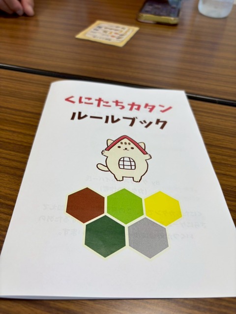 LINE_ALBUM_2025726 第1回くにたちクニツィア_250726_5