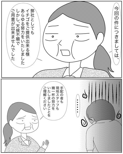 5B61A6AE-070C-440D-A367-AC14B02B4582