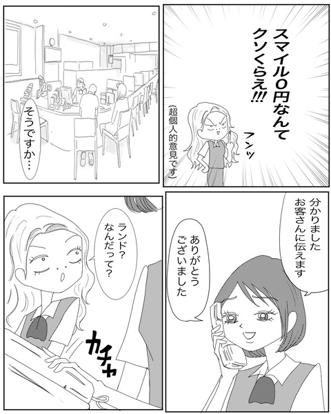 E6624314-907F-45E5-BD07-8A4C299D31E9