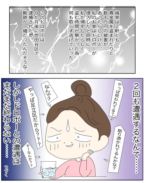 ADCC9484-DA05-416B-A223-B9961ED13802