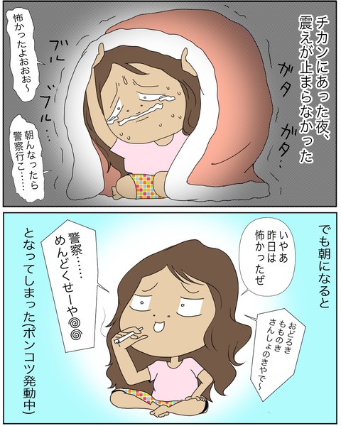 54D38DA9-E0F4-433E-95DF-C6512640113A