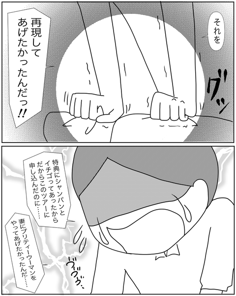 02C04B91-736D-4B61-99D6-065F493D4863