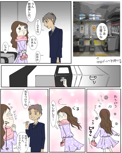 8B7158C1-98E3-4BC0-81EE-0F1EE061A2D4