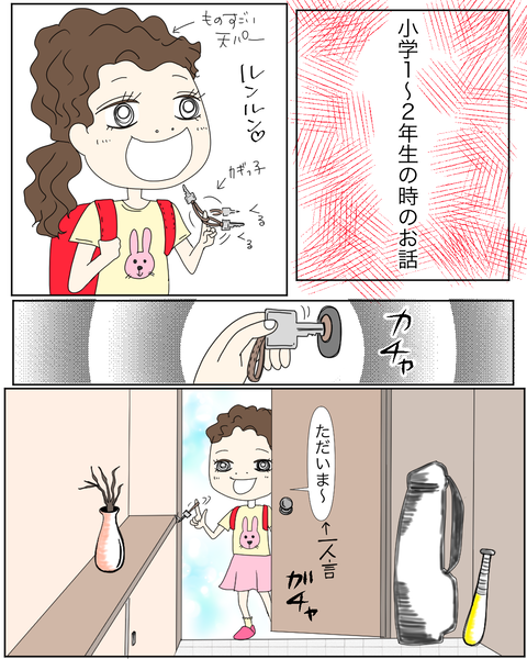 D4964E82-5F64-4F57-B04B-0F63F34E8489