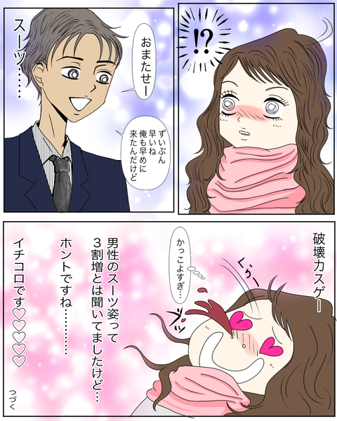 4F32BD4B-7F0C-42D6-881D-706A186ADAA4