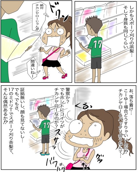 90EB9A18-F672-40B2-B9C3-19D2A6EB424F
