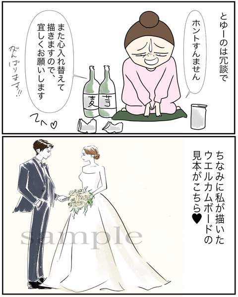 C9324510-E22E-4B4B-8673-4D8981C65E03