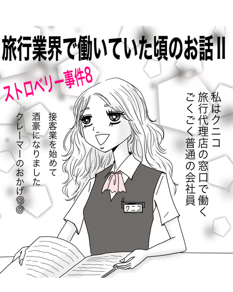 59A1D991-FD56-45A3-BBDE-3D9443DEDDB2