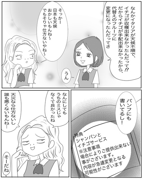 59D227D3-C8D6-4D57-BD3C-AA0B9265E14B