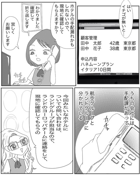 38580FDF-1EE2-49F0-BC17-479CB3298178