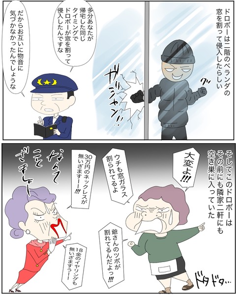 B150456E-2F1B-4253-86F2-C1DD741FCE0C