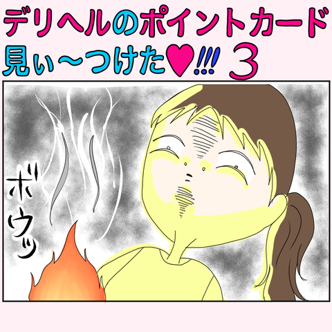 5EA49A92-7669-4D29-906D-0AD5D01EEA67