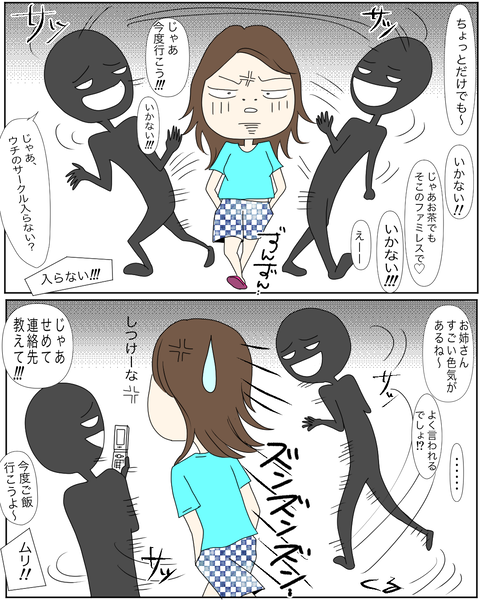 22A30029-02CD-47FB-8C19-95F9F0F4884E