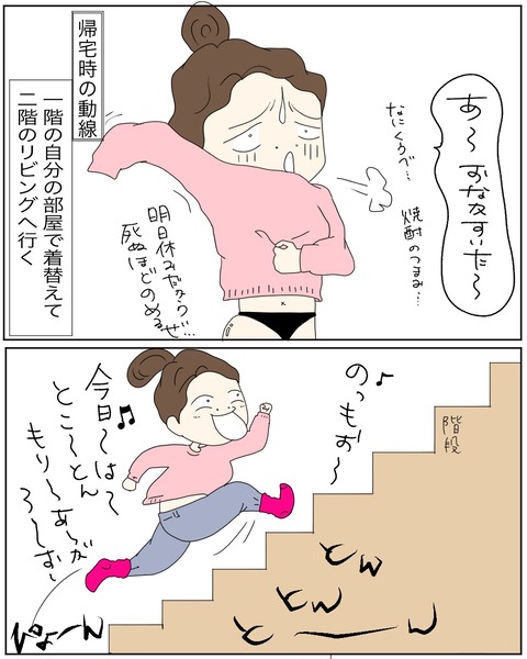 4EC670B7-4D4B-4C1A-8B4E-D6D085A4E26D