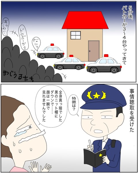 AE040B66-E98F-4484-A7BC-FCE989B0AA7D